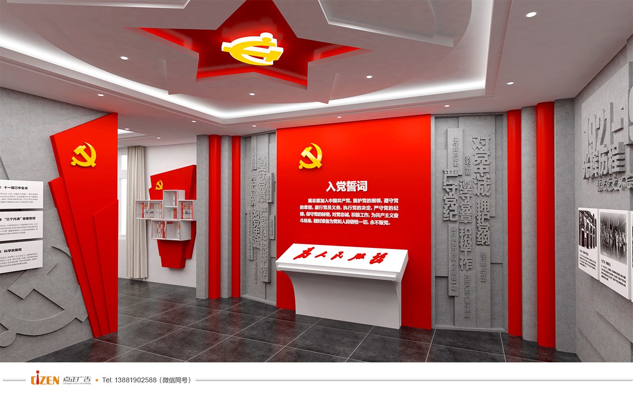 廉政文化建設(shè).jpg 606bba0fe402f.jpg